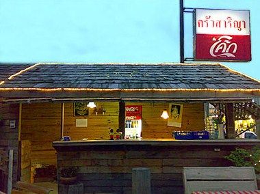 Изображение места проведения