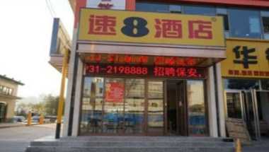 Super 8 by Wyndham Lanzhou Wan Da Guang Chang in Lanzhou, CN