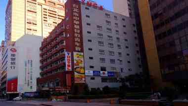 Ymca Y Hotel Taipei a Taipei, TW