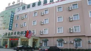 Heze Peony Stadium Hotel a Heze, CN