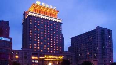 New Century Hotel Pujiang en Jinhua, CN