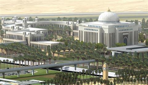 Университет принцессы Нуры