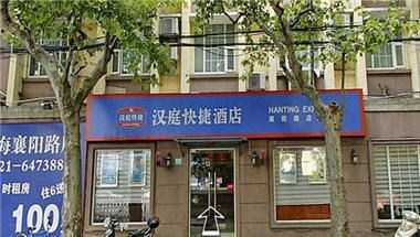 Hanting Shanghai Xiangyang Road Hotel a Shanghai, CN