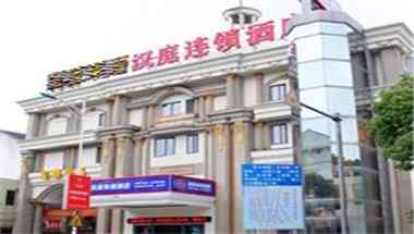 The Hanting The Wujiang Perch Township North Road, Walking Street à Suzhou, CN