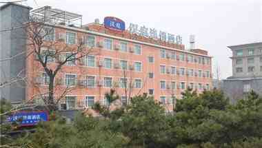 Hanting Hotel Beijing Gulou a Beijing, CN