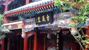 Han's Royal Garden, Beijing, CN