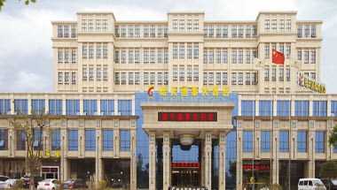 Haotian Guotai Hotel Shuangliu Branch, Chengdu, CN