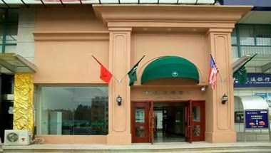 Jiangsu Yizheng Hotel i Yangzhou, CN