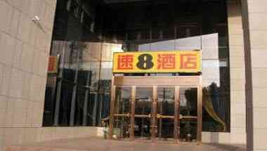 Super 8 by Wyndham Urumqi Airport Ji Chang Bei Qu in Ürümqi, CN