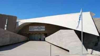 Magma Arte & Congresos a Tenerife, ES