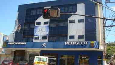 Hotel San German, Uba, BR