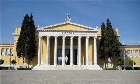 Zappeion Megaron