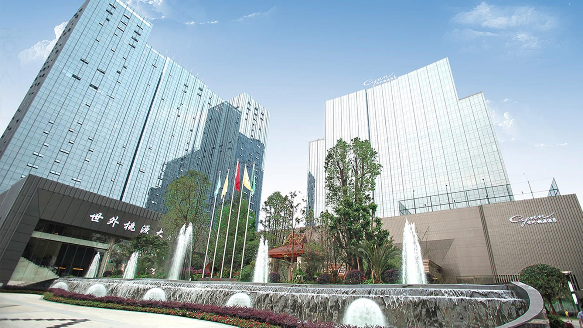 CYNN Chengdu Xaya Taoyuan Hotel image