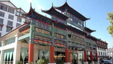 Narada Grand Hotel Lijiang in Lijiang, CN