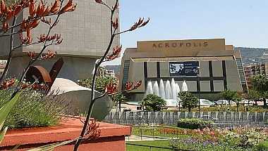 Nice Exhibition Center in Nett, FR