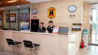 Super 8 by Wyndham Xian Feng Cheng Wu Lu Station Sai Gao in Xian, CN