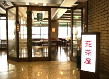 Hotel Route-inn Toyama Ekimae a Toyama, JP