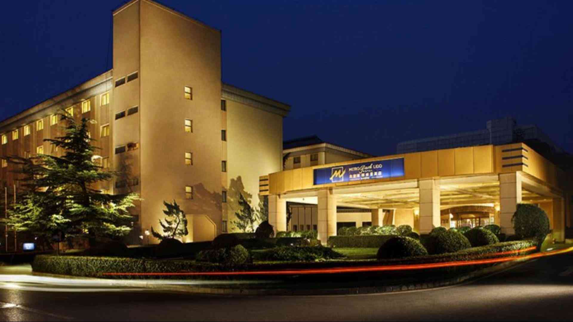 Metropark Lido Hotel Beijing, Pekin, CN