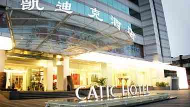 Catic Hotel à Zhuhai, CN