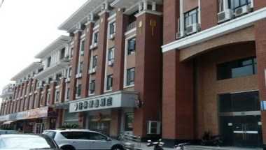 GreenTree Inn ShangHai Songjiang District SongJiang New Town Business Hotel a Shanghai, CN