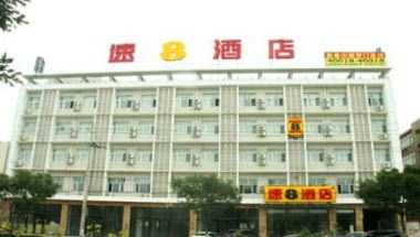 Super 8 by Wyndham Zhangjiakou Yu County Jian She Da Jie à Zhangjiakou, CN