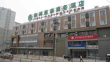 Greentree Inn Beijing Xueqing Road Hotel en Beijing, CN