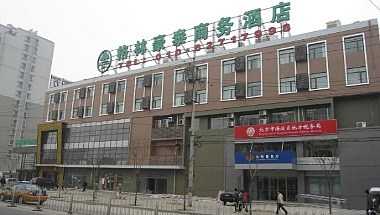 Greentree Inn Beijing Xueqing Road Hotel a Beijing, CN