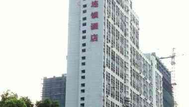 Hanting Express Nanjing Central Door Bus Station Shop a Nanjing, CN