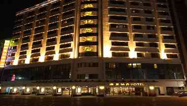 Grand Earl Hotel in Douliu, TW