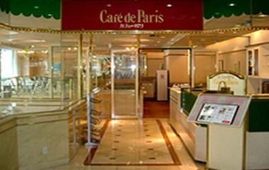 Tokushima Washington Hotel Plaza a Tokushima, JP