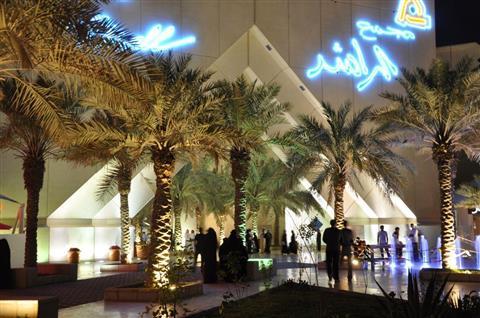 Rashid Mall