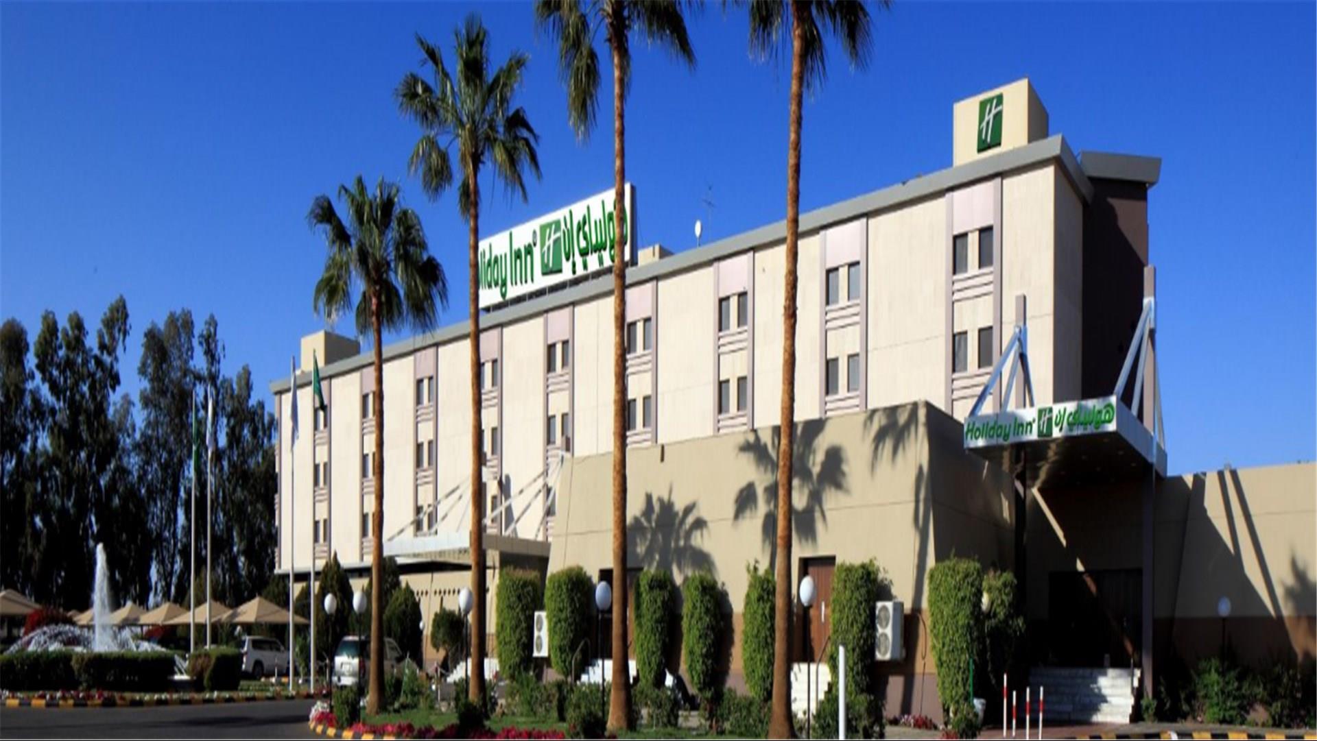 Holiday Inn Tabuk image