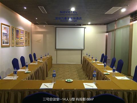 Novotel Shenzhen Watergate à Shenzhen, CN