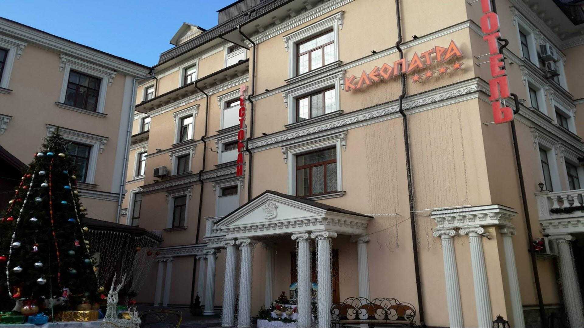 Kleopatra Hotel in Kamianets-Podilsky, UA