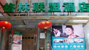 Shanghai Yuyuan Shop Green Alliance a Shanghai, CN