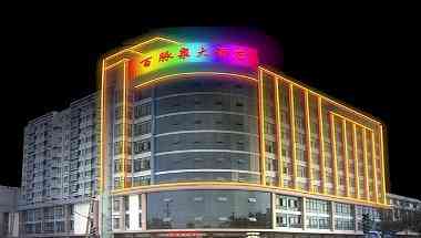 Shandong Baimaiquan Hotel, Jinan, CN