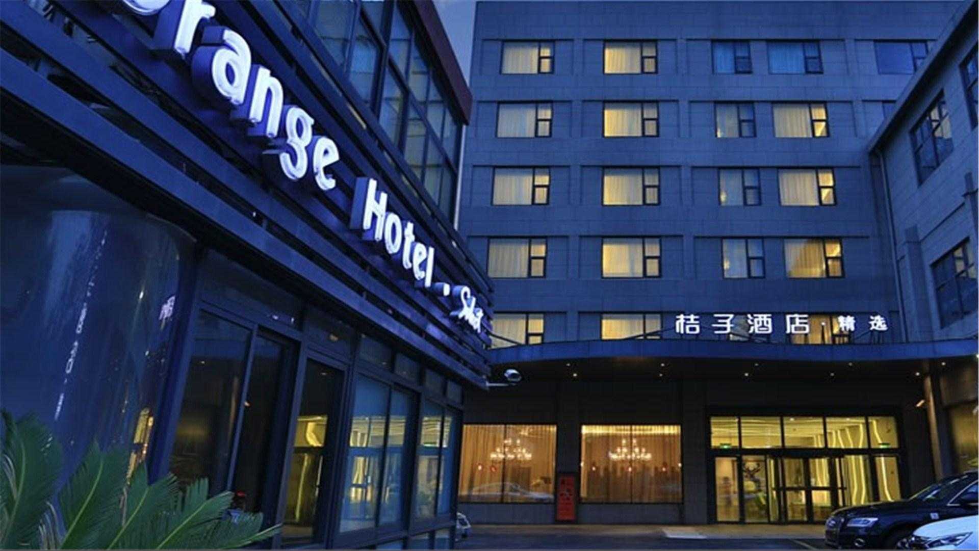 Orange Hotel at Shanghai Everbright Convention & Exhibition Center a Shanghai, CN