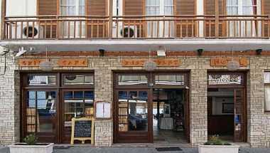 Iniohos Hotel Restaurant a Delphi, GR