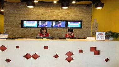 Pod Inn Beijing West Railway Station, Beijing, CN