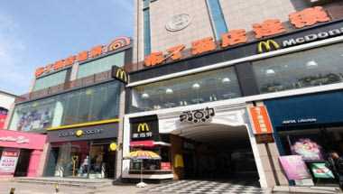 Podinn Hotel Xian Zhong Loudong Street in Xi'an, CN