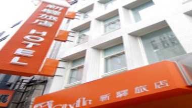 Cityinn Hotel I в Taipei, TW