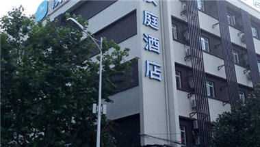 Hanting Hotel Shanghai Tang Qiao in Shanghai, CN