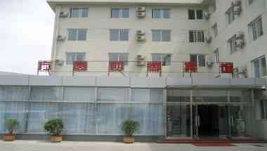 Beijing Fangyuansiji Hotel a Beijing, CN