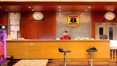 รูปสถานที่จัดงาน