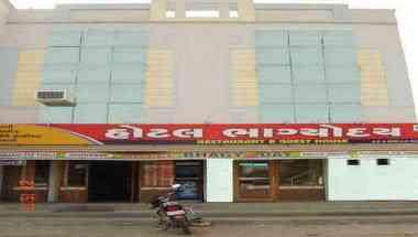 Hotel Bhagyoday in Mehsana, IN