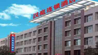 Hanting Express Shijiazhuang Zhongshan West Road en Shijiazhuang, CN