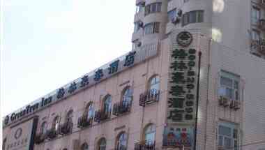 Shanghai Dapu Express Hotel a Shanghai, CN