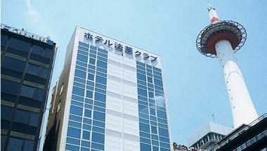 Hotel Hokke Club Kyoto in Kyoto, JP