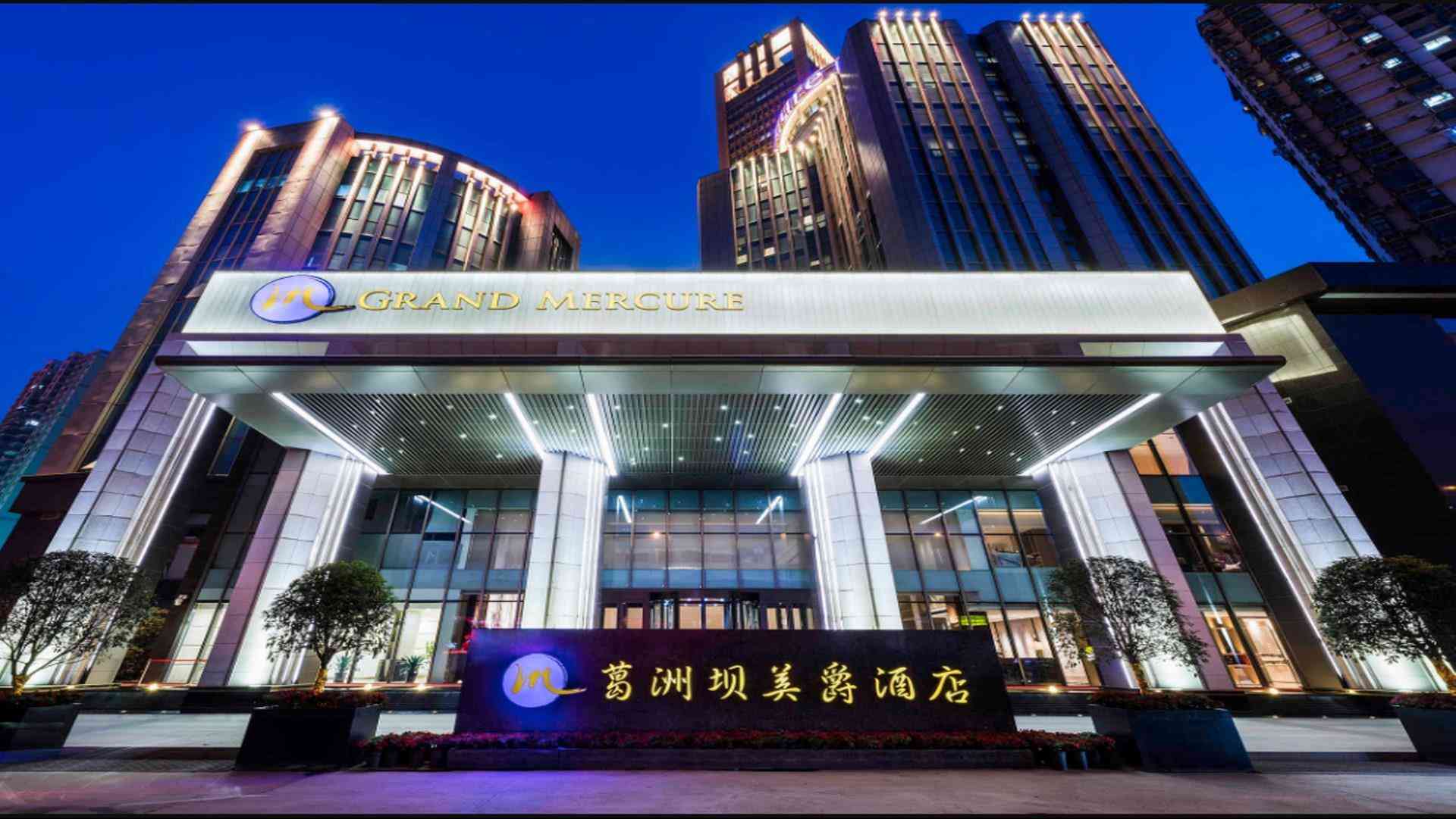 Grand Mercure Wuhan Qiaokou a Wuhan, CN