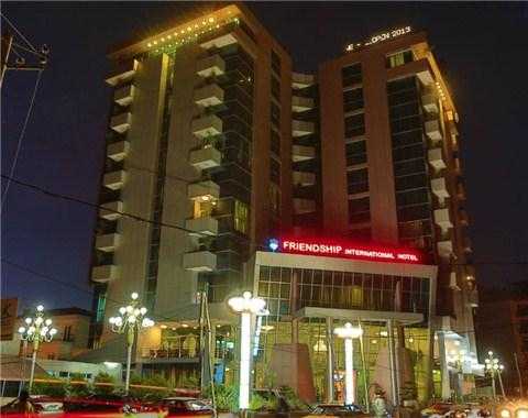 Friendship International Hotel a Addis ababa, ET